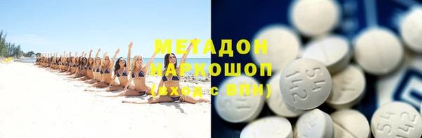 ECSTASY Волоколамск