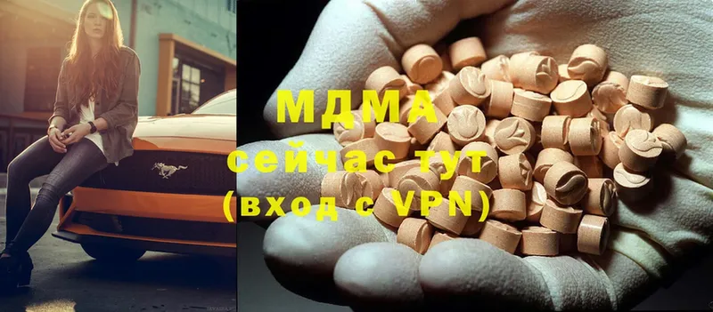 MDMA VHQ  Струнино 